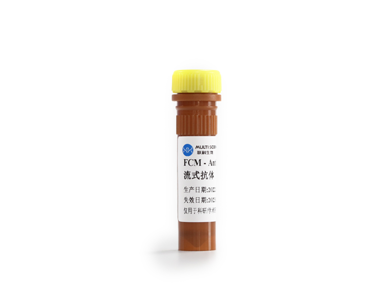 Anti-Human CD19 (HIB19)，PerCP-Cy5.5 流式抗体 (新品)