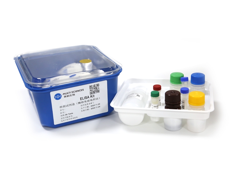 Mouse IL-6 High Sensitivity ELISA Kit (小鼠白细胞介素6 高敏 ELISA试剂盒)