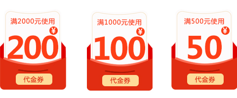 480-代金券.jpg