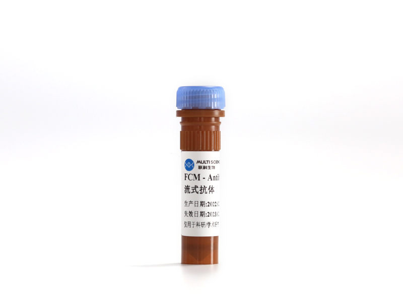Anti-Human CD45, mFluor 450 (Clone:2D1) 流式抗体 检测试剂