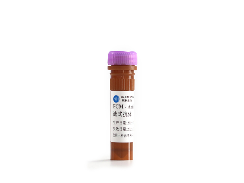 Anti-Human CD279(PD-1), APC-Cy7 (Clone:EH12.2H7) 流式抗体 检测试剂