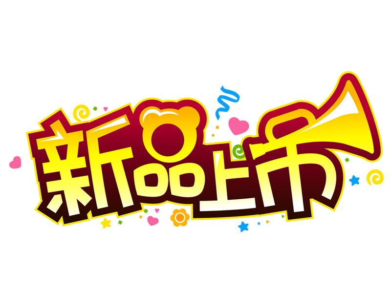 Read more about the article 联科生物ELISA 11月新品速递(一)
