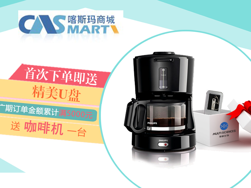 Read more about the article 你咋不上天，和喀斯玛商城肩并肩？